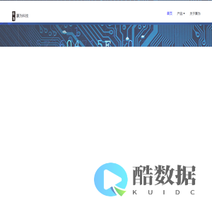 北京篆为科技有限公司