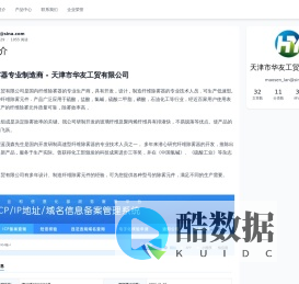 纤维除雾器专业制造商