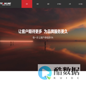 北京天昊润蓝广告有限公司