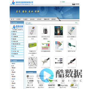 深圳市吉田贸易有限公司--三丰量具|硬度计|水平仪|静电测试仪|针规|螺纹规