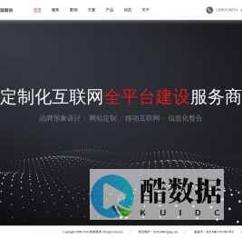 北京易海商洲信息技术有限公司