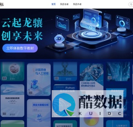 高等教育电子音像出版社有限公司