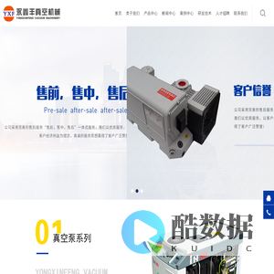 Arco Design Pro - 开箱即用的中台前端/设计解决方案