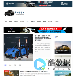 电动车市网,电动车网,电动网,汽车网,汽车报价大全网,汽车报价网,
