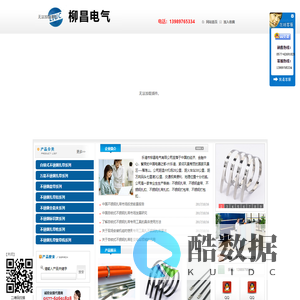 自锁式不锈钢扎带｜不锈钢扎带－乐清市柳昌电气有限公司