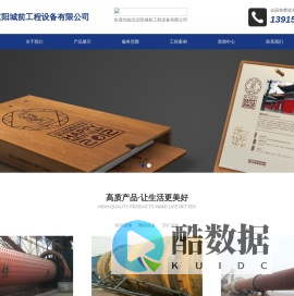 烘干机设备_煤泥烘干机_回转窑价格_水泥回转窑_冶金回转窑_选矿设备_制砂设备_工程设备矿机