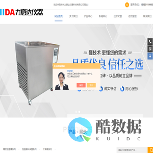 透明恒温槽,蓄电池试验恒温槽,内外循环恒温槽-苏州力意达仪器科技有限公司