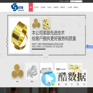 陶瓷电镀,陶瓷镀金厂,深圳镀金厂,镀铑价工,功能性镀金,钯镍镀金厂,电镀铂金厂,电镀硬金厂,电镀硬银