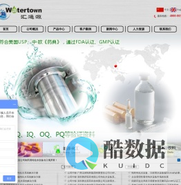 纯化水设备,纯水设备,超纯水设备,深圳市汇通源环保科技有限公司