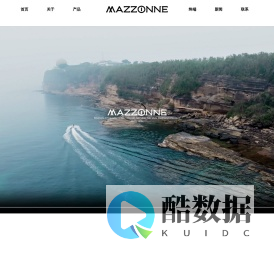 意大利菲裏亞諾國際投资有限公司_MAZZONNE