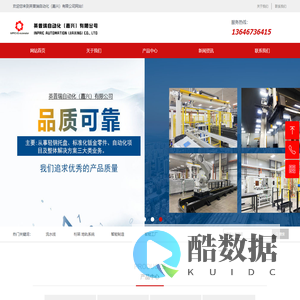 北京诗际科技有限公司