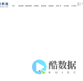 龙盟网络——提供一站式网络营销服务，网络营销，网络推广，媒体营销，媒体邀约，口碑营销，效果广告，直播营销，微博微信营销