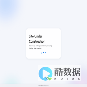 Site Under Construction