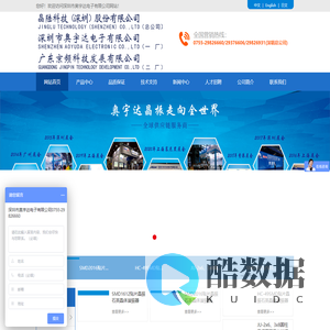 石英贴片晶振|迷你小SMD晶振|有源振荡器|声表谐振器|晶体谐振器-深圳奥宇达