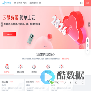 官网 - 永利云 - 香港云服务器-免备案服务器-高防服务器-贵州挂机宝-宿迁挂机宝-湖北挂机宝