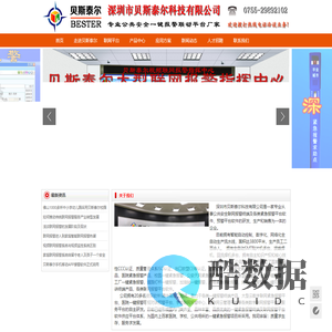 一键报警器_校园一键式报警器_校园一键报警系统_校园一键报警平台_一键报警可视对讲平台-一键报警器生产厂家