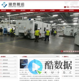张家港起重吊装