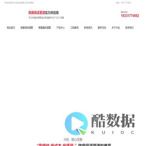 钢套钢蒸汽保温钢管,聚氨酯发泡保温钢管,钢套钢直埋保温钢管-河北兴松实业有限公司