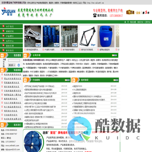 首页|离型剂|脱模剂|电线电缆离型剂,|电线电缆油性离型剂,电线电缆透明离型剂环氧树脂脱模剂