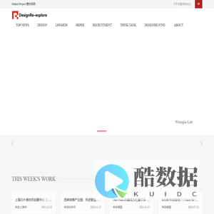 DesignRe-explore设计再探索 - indesignadd.com