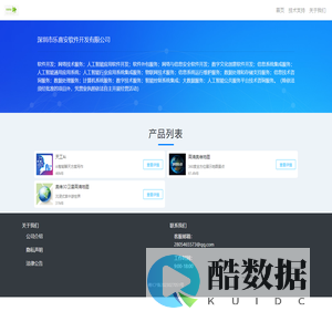 粤ICP备2023027051号-1