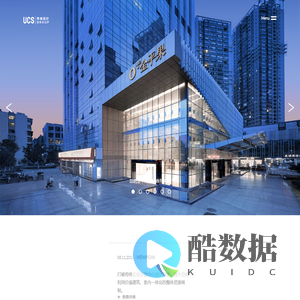 深圳秀城设计顾问有限公司,深圳室内设计公司- 样板房,售楼处,企业总部办公,会所设计,建筑改造设计顾问