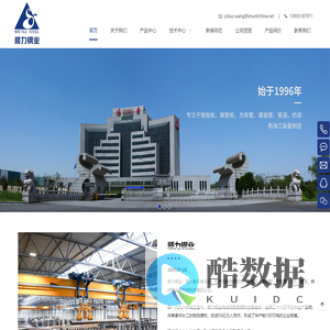 钢板桩_钢管桩_冷弯型钢-江苏顺力冷弯型钢实业有限公司