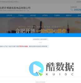合肥采光天窗-安徽排烟天窗-合肥通风天窗-合肥开博建筑装饰品有限公司