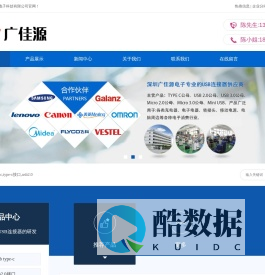 防水type-c母座,micro3.0接口,usb连接器,深圳市广佳源电子科技有限公司