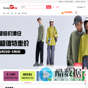 banggo.com 邦购网 | 美特斯邦威官方商城-Me&City官方商城，100%正品保证!
