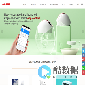 Dongguan YYM Technology Co., Ltd_Wearable breast pumps