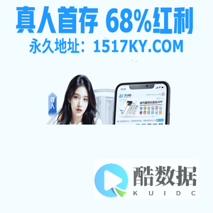 成都森茂科技有限公司