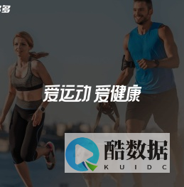 步多多健康运动
