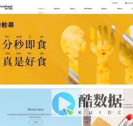 品珍控股集团-食品全产业链集团_食品生产研发、销售_智慧餐饮服务_物流配送