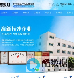 多元改性纳米加工助剂|PVC加工助剂|PVC稳定剂-[宏福新材料]-多元改性纳米加工助剂生产厂家