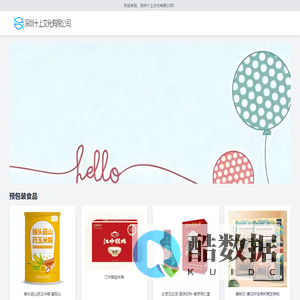 深圳十上文化有限公司