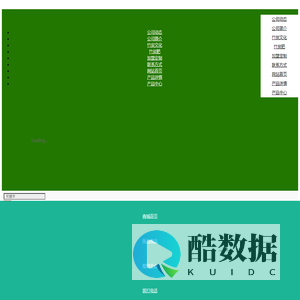 网站首页-江西缔缘康生物科技有限公司