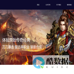 杭州序寒网络科技有限公司