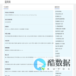 家具知识和家具保养分享-蓝天网