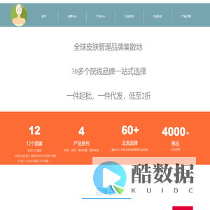 皮肤管理货源站__皮肤管理产品批发_院线护肤品拿货渠道_焕肤套盒_皮肤管理仪器