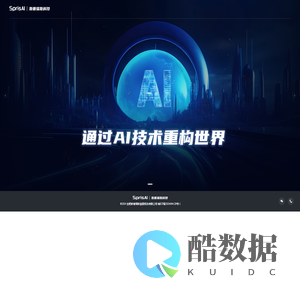 合肥斯普瑞斯信息科技有限公司