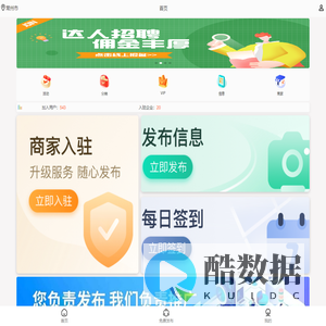 首页 – 常州街