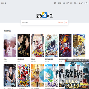 电影网_电影在线_最新电影-高清完整版视频在线观看_热门电影大全 - 电影之家