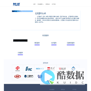 首页 - 北天星电子官方网站