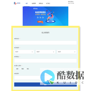 宽带办理网-提供电信移动联通宽带安装服务，宽带套餐价格表，宽带办理多少钱请咨询