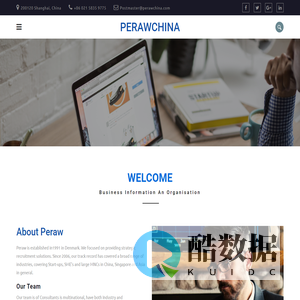 上海倍诺企业管理咨询有限公司网站主页
