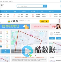西新区