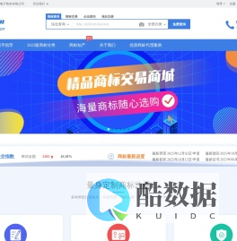 注册商标 - 闪牌-小代商标