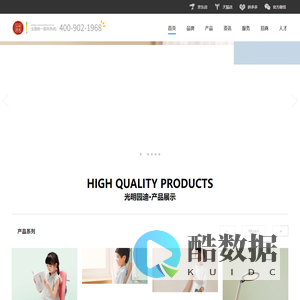 光明园迪学习桌-儿童学习桌椅-儿童书桌-学生书桌品牌