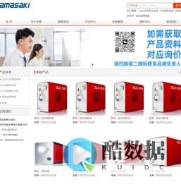REVOX株式会社：主要产品:REVOX大功率点光源（SLG-150V点光源，SLG-300点光源，SLG-50S点光源，SLG-50S-B点光源， SLG-50S-G点光源，SLG-50S-R点光源，SLG-50S-W点光源，SLG-30点光源，SLG-30-W点光源，SLG-30-R点光源，SLG-30-G点 光源，SLG-30-B点光源，SLG-55点光源，SLG-55C点光源），LED线性光源（SPX-TA07线光源，SPX-TA30线光源，SPX-TA30C 线光源，SPX-TA70线光源，SPX-TA70C线光源，SPX-SLIM线光源，SPX-AP线光源，SPX-IT线光源，CE UNIT FOR SPX线光源， ），其他配件（点光源用的光纤、点光源用的光纤接头、点光源用的外部控制线、线性光源用聚光镜头、线性光源连接线、 线性光源用扩散板等）中国总代理商：深圳市京都玉崎电子有限公司